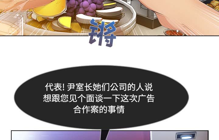 第55章：走后门