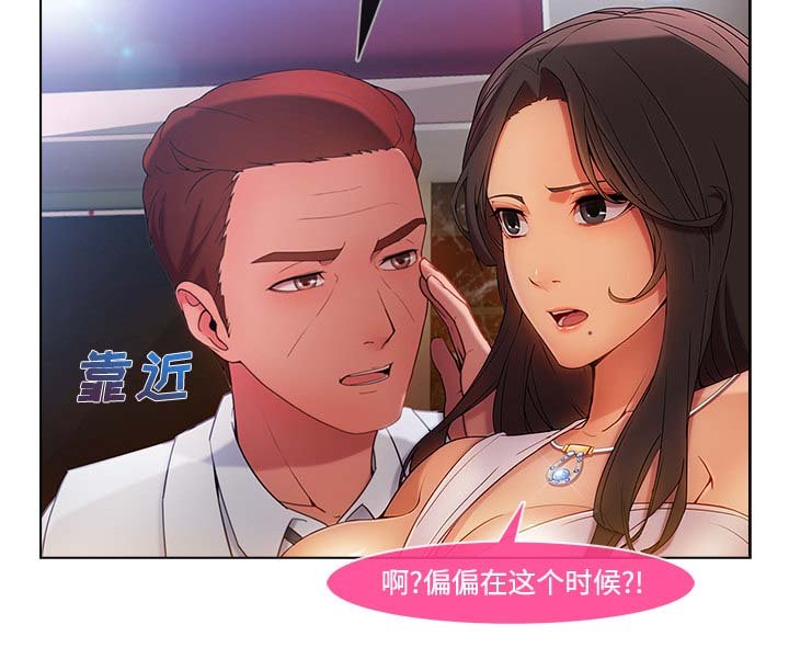 第55章：走后门