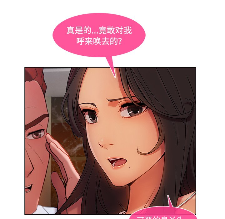 第55章：走后门