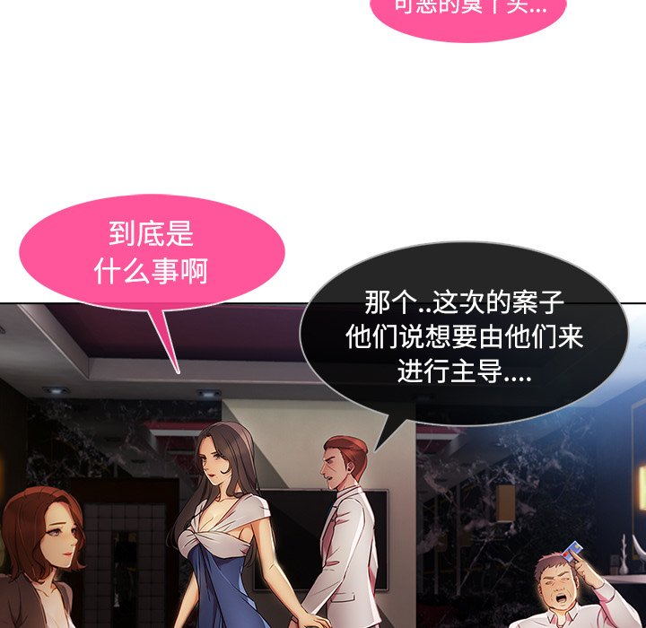 第55章：走后门