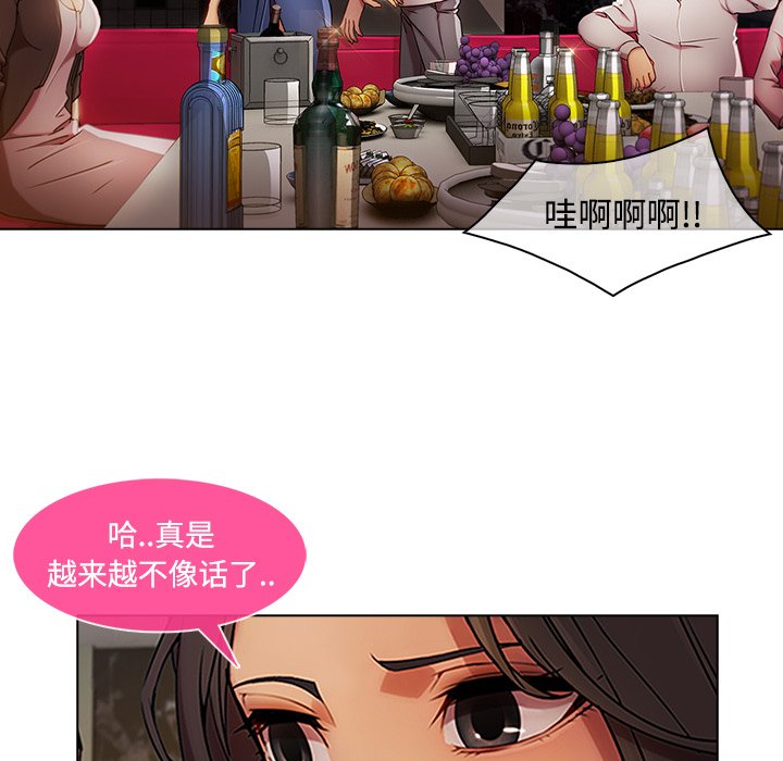 第55章：走后门
