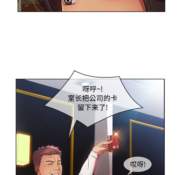 第55章：走后门