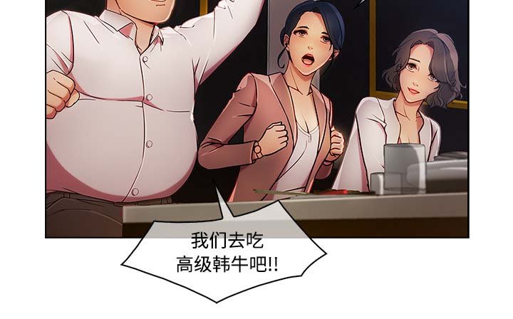第55章：走后门