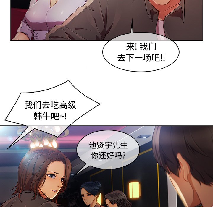 第55章：走后门