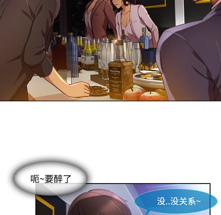 第55章：走后门