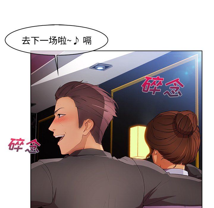 第55章：走后门