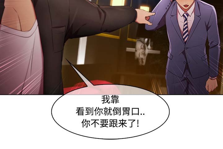 第55章：走后门