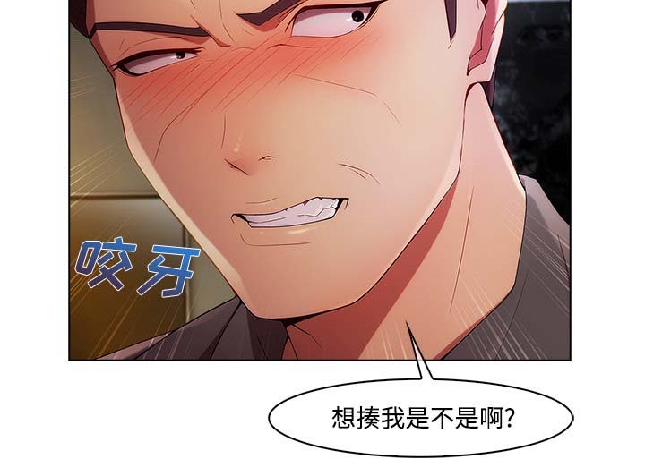 第56章：温柔的陷阱