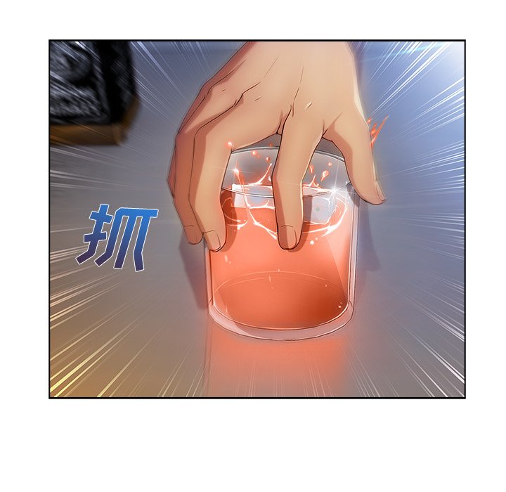 第56章：温柔的陷阱