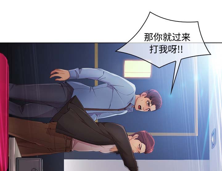 第56章：温柔的陷阱