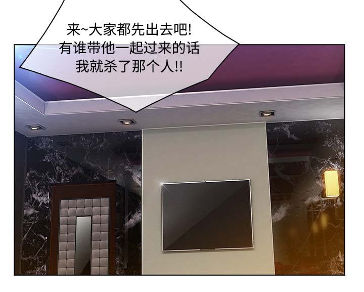 第56章：温柔的陷阱