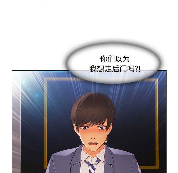 第56章：温柔的陷阱