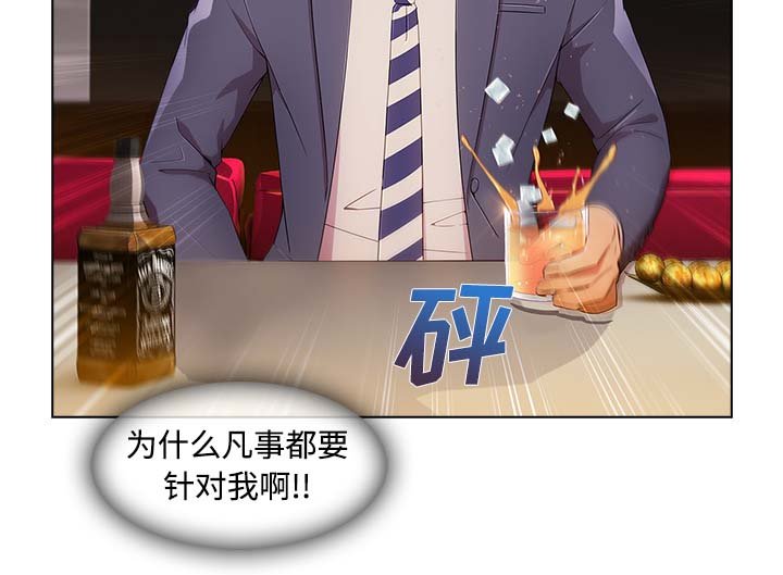 第56章：温柔的陷阱