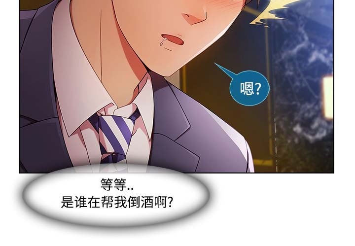 第56章：温柔的陷阱