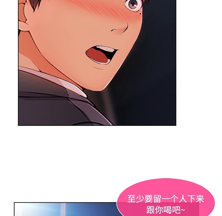 第56章：温柔的陷阱