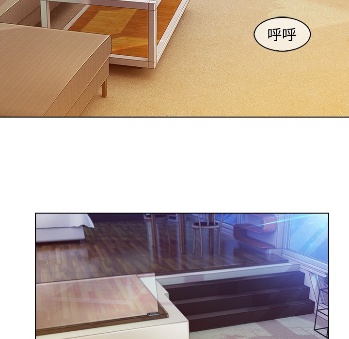 第56章：温柔的陷阱