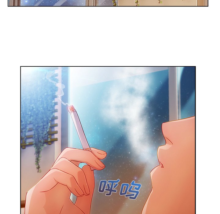 第56章：温柔的陷阱