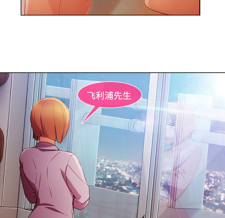 第56章：温柔的陷阱