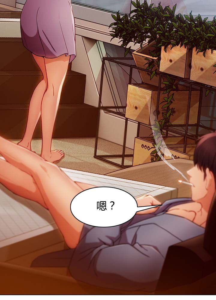 第56章：温柔的陷阱