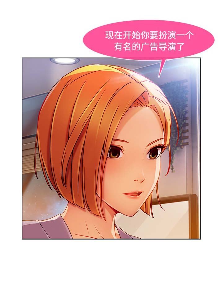 第56章：温柔的陷阱
