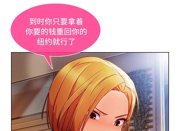 第56章：温柔的陷阱