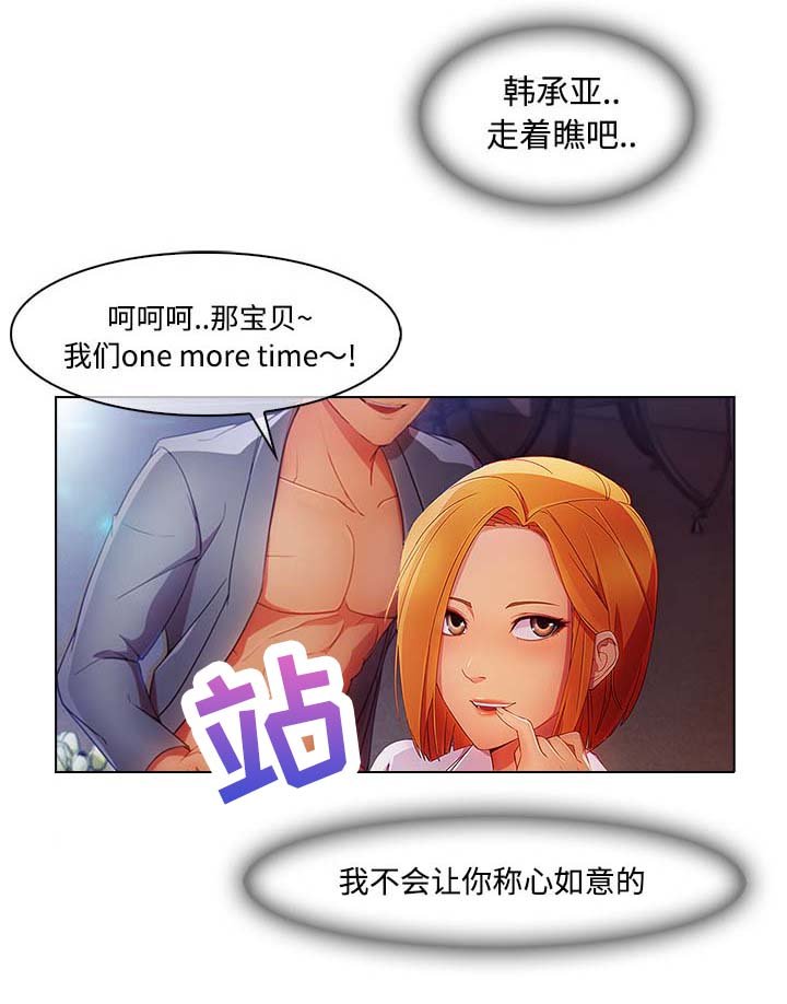 第56章：温柔的陷阱