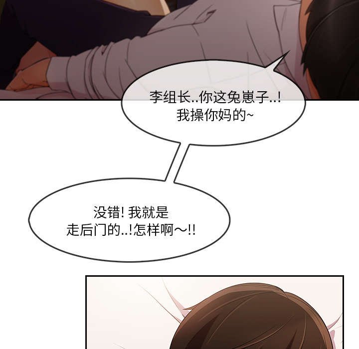 第57章：变成这种关系