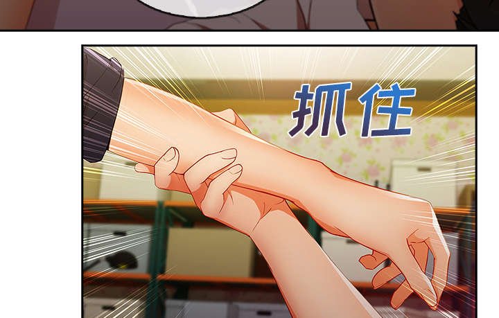 第57章：变成这种关系