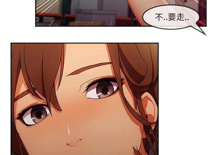第57章：变成这种关系
