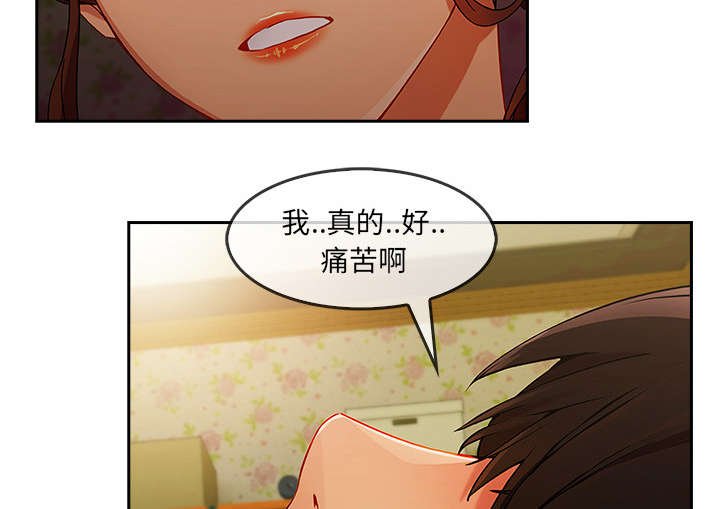 第57章：变成这种关系
