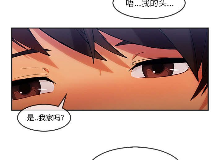 第57章：变成这种关系