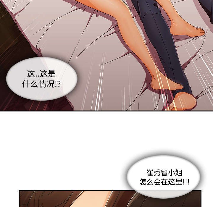 第57章：变成这种关系