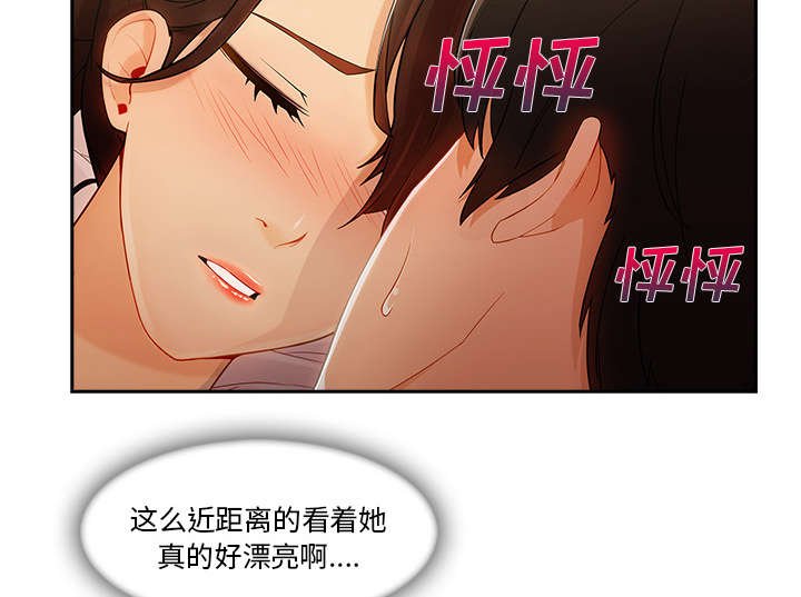 第57章：变成这种关系