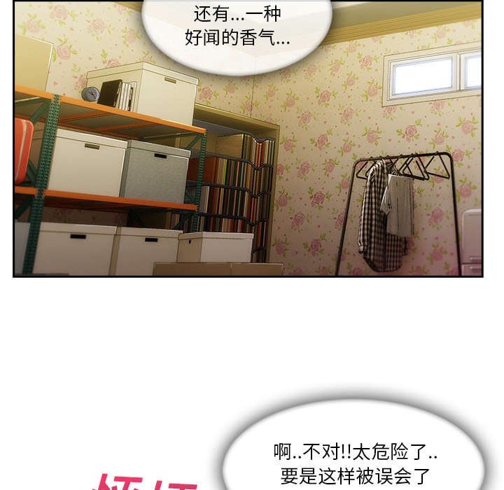第57章：变成这种关系