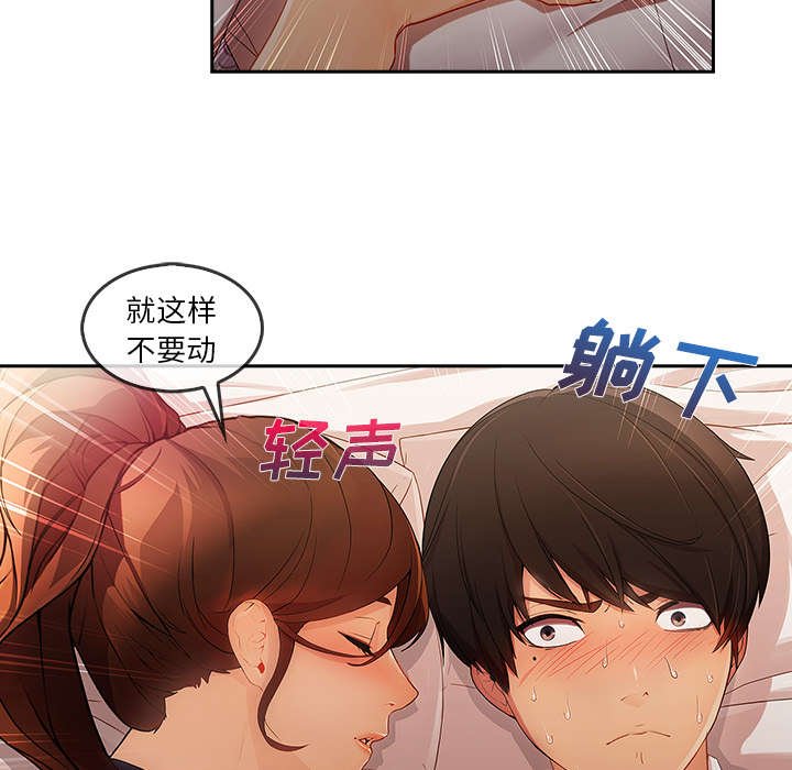 第57章：变成这种关系
