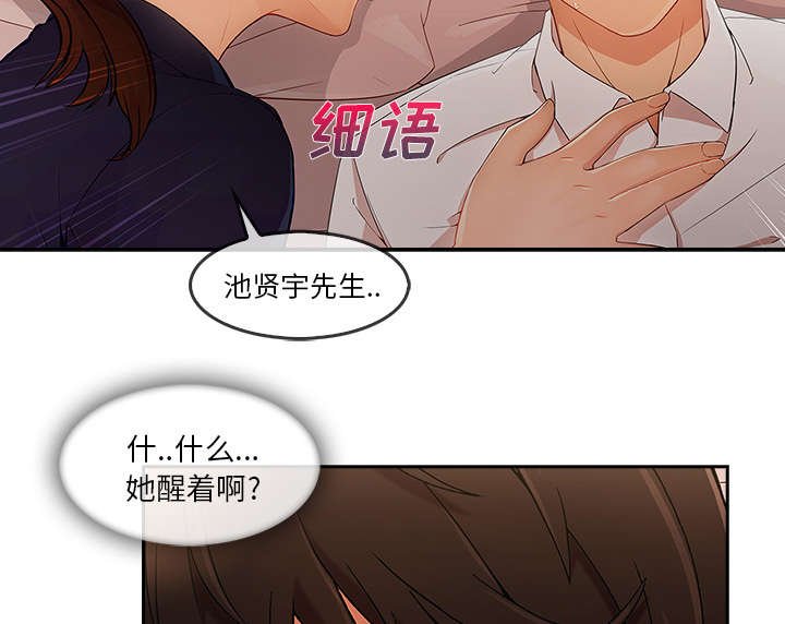 第57章：变成这种关系