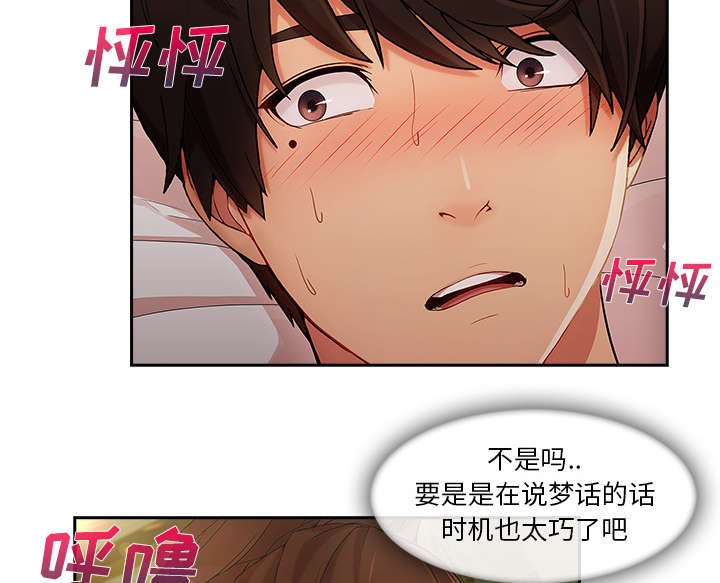 第57章：变成这种关系
