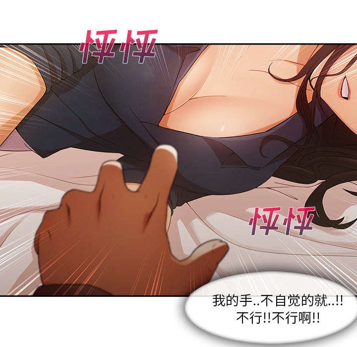 第57章：变成这种关系