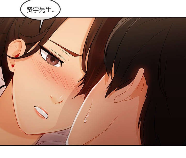 第57章：变成这种关系