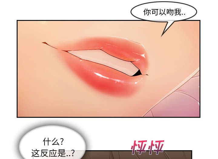 第57章：变成这种关系