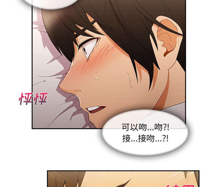 第57章：变成这种关系