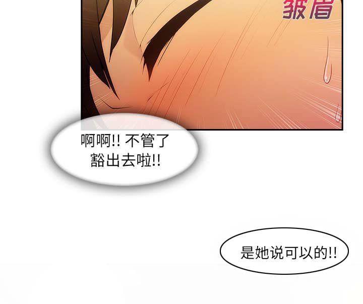 第57章：变成这种关系