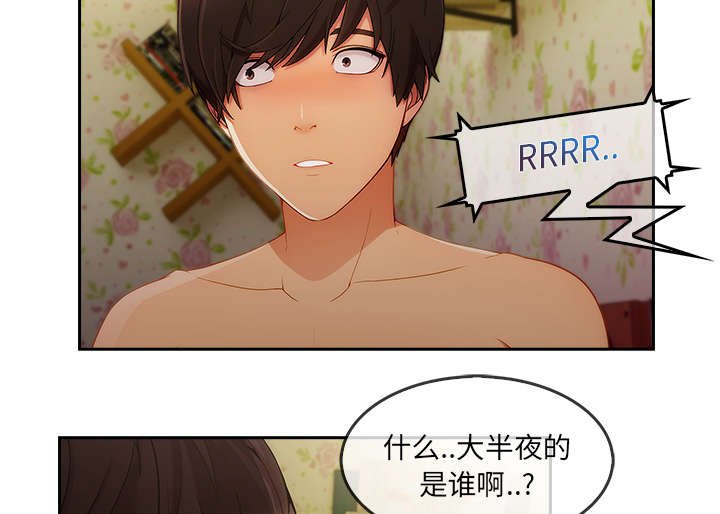 第57章：变成这种关系