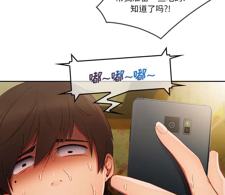 第58章：那家伙是谁