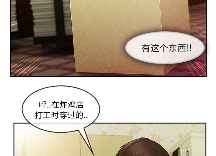 第58章：那家伙是谁