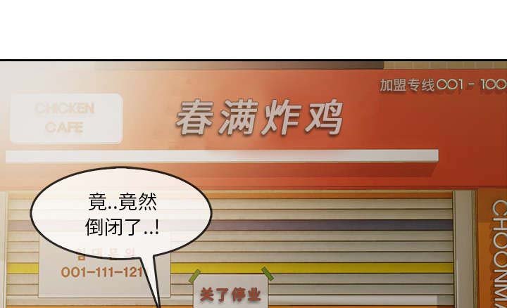 第58章：那家伙是谁