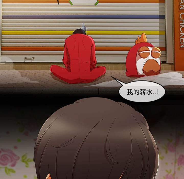 第58章：那家伙是谁
