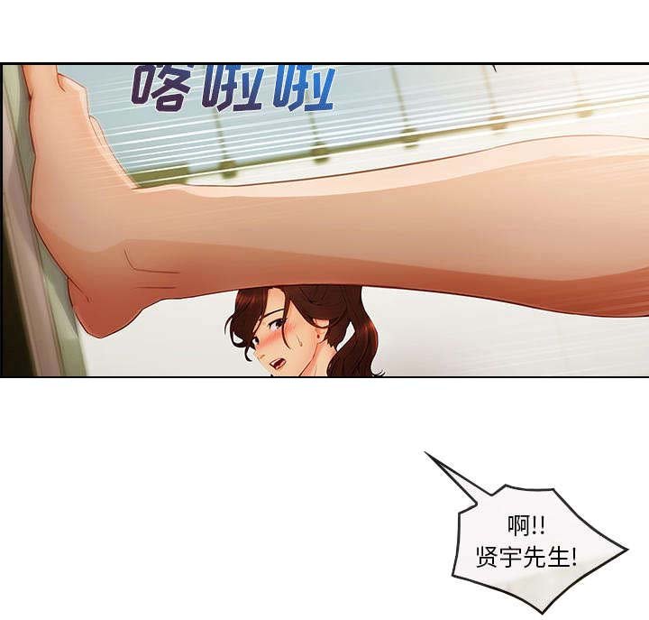 第58章：那家伙是谁