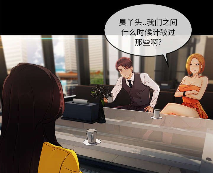 第58章：那家伙是谁