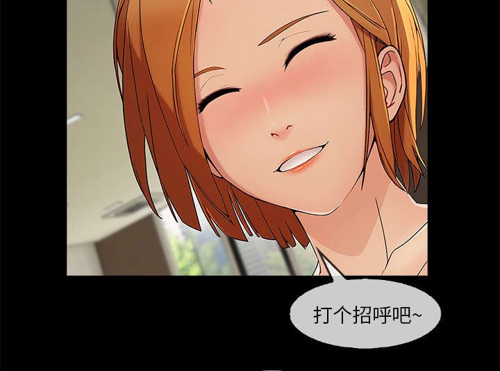 第58章：那家伙是谁